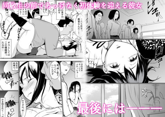 幼馴染がえっち当番にされちゃって(花森バンビ) - FANZA同人