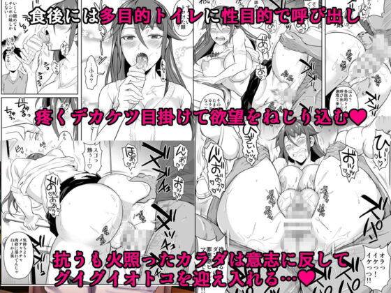 穴妻3 元ヤン幼妻が堕ちたワケII(シュート・ザ・ムーン) - FANZA同人