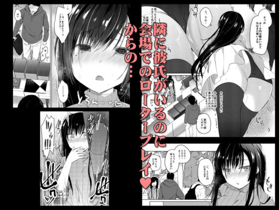 エロ同人作家の僕の彼女は浮気なんてしない。2(ひらひら) - FANZA同人