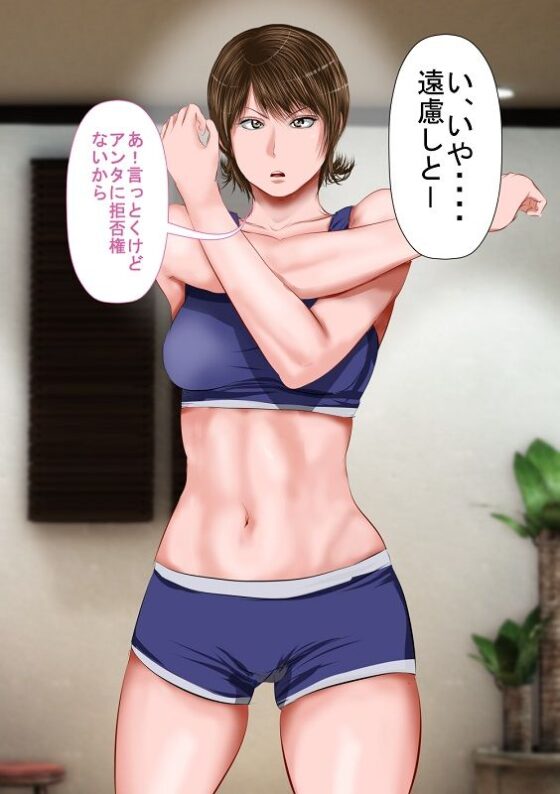 巨乳義姉とムチムチ義妹とイく！種付け温泉旅館！！2020年2月CG集追加(裏ドラ) - FANZA同人