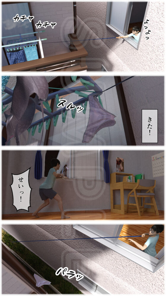 娘より母(おもピク) - FANZA同人