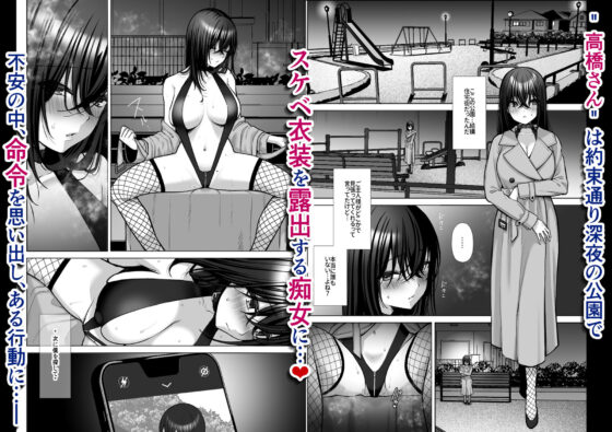 泡沫3〜裏垢ドM派遣OLオナホ調教〜(ゆずりあい) - FANZA同人