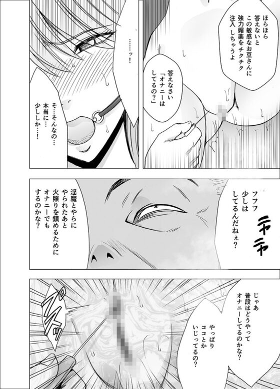 新退魔士カグヤ2(クリムゾン) - FANZA同人