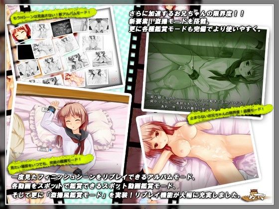 限界！？お兄ちゃん vol.2(いぬすく) - FANZA同人