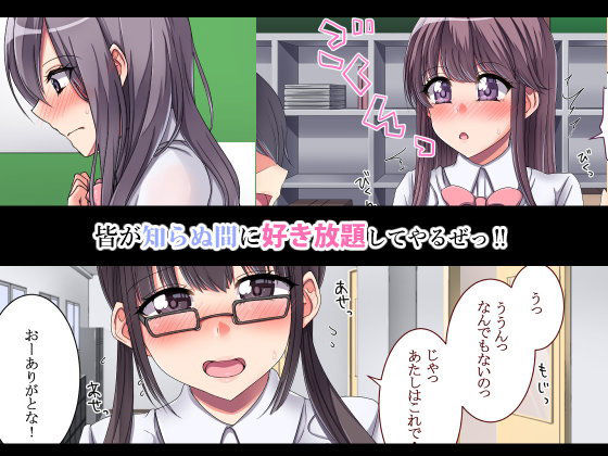 時間停止！！クラスの女子は俺のオナホになりました。(P-chish) - FANZA同人