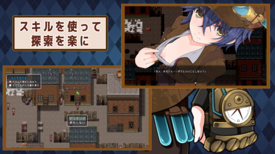 蒸気都市の探偵少女(クリメニア) - FANZA同人