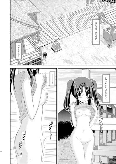 露出少女遊戯総集編上(valssu) - FANZA同人