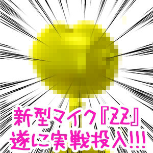 【超次元耳舐め！！】あまあま茶目っ気年下メイドあかりちゃんとはじめて子作りえっち♪童貞卒業委員会♪【3時間13分バイノーラル】(C_Realization) - FANZA同人