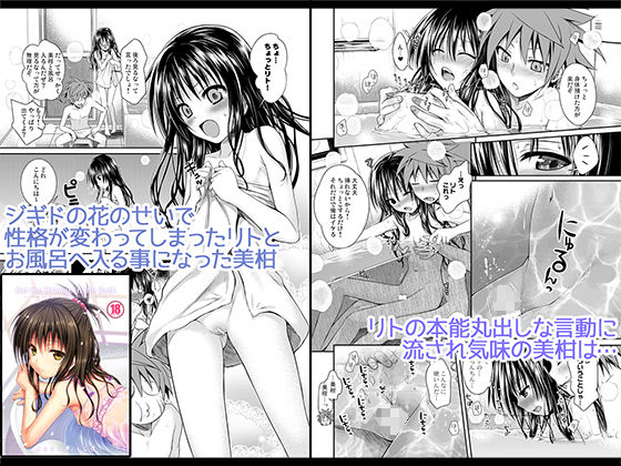 Prototype Orange(40010壱号) - FANZA同人