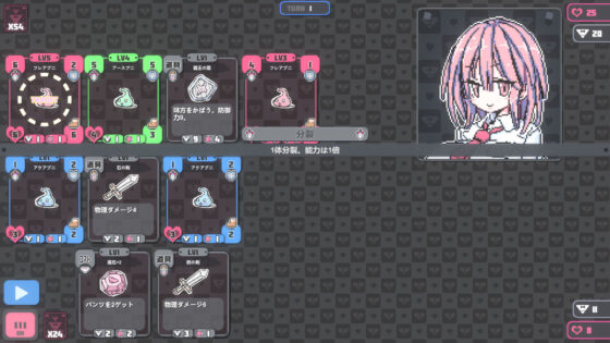 ぱんつかぁど(uchu) - FANZA同人