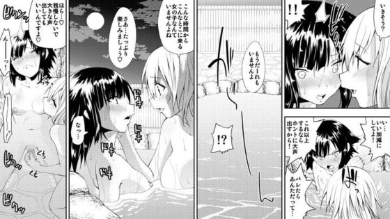 なるちん1(木村論学) - FANZA同人