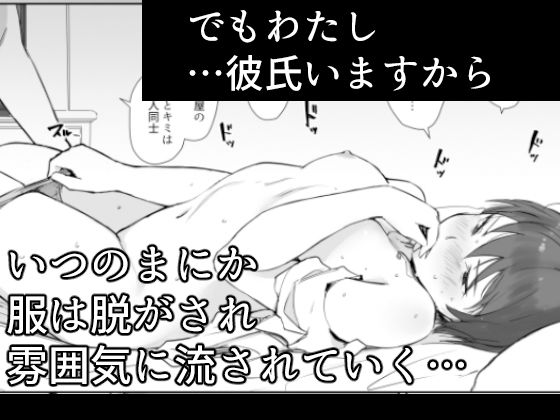 今キミはどこで何をしていますか(あらくれ) - FANZA同人