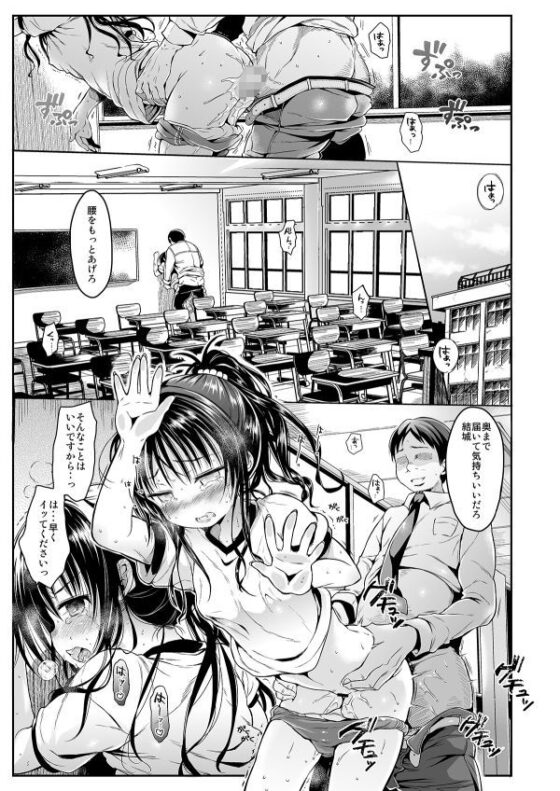 美〇を好き放題しちゃうほん1＆2(みくろぺえじ) - FANZA同人