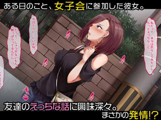 年上彼女だって甘えたい！- 年下彼氏に見せたことない彼女の性癖が可愛かった件 -(すいのせ) - FANZA同人