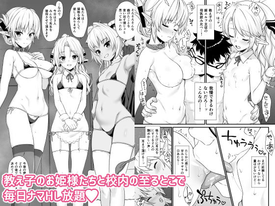 援助交配 総集編1(アットホーム酒家) - FANZA同人