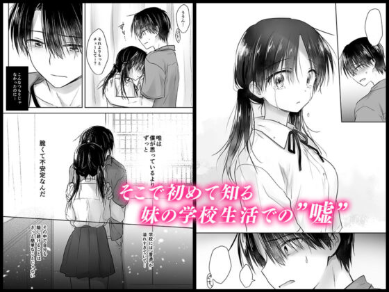 おもいでせっくす(アクアドロップ) - FANZA同人