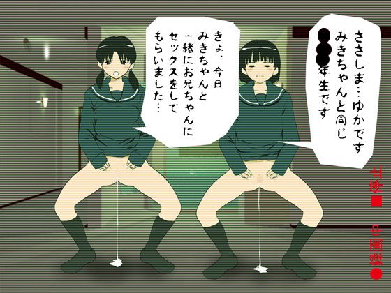 街で見かけた学生2人が可愛かったので、催●かけて、3Pで孕むまで犯した。(サークルENZIN) - FANZA同人