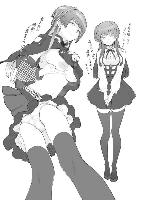 283くろにくる(SMUGGLER) - FANZA同人