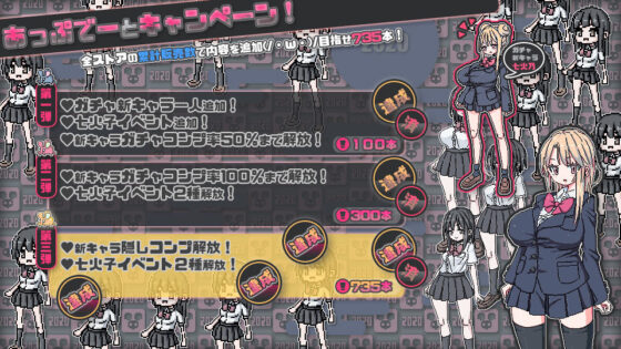 制服ミニガチャげ(uchu) - FANZA同人