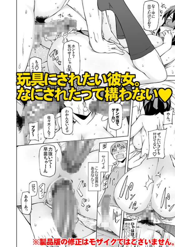 ラストフルフラワーズ 透明な彼女は、夜に咲く花。(がらくた少女) - FANZA同人