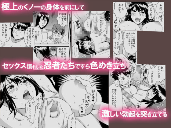 OLくノ一 どすけべミッション Vol.1 囚われたS級名器のくノ一は喘ぎながら締めつけて(IRON Y) - FANZA同人