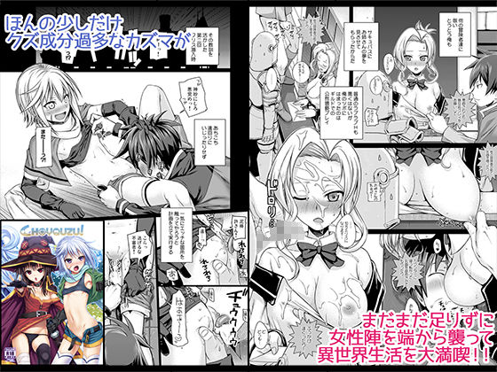 Prototype a la carte(40010壱号) - FANZA同人