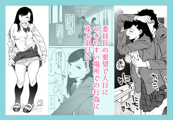 さらにやわらかな宮園(エスカーブ) - FANZA同人