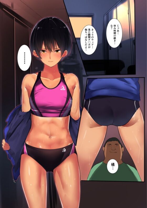 カラダ奪ワレココロ揺ラレ(Move from one place to heaven) - FANZA同人