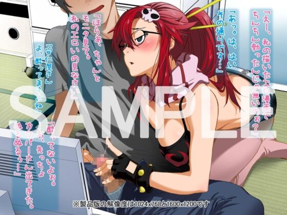 安仁屋さんチェンジ！(ClownCulture) - FANZA同人