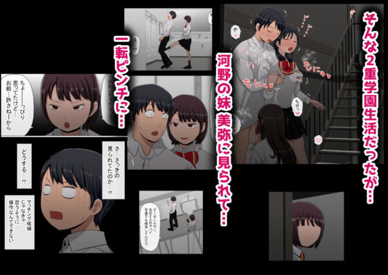 わらしべおま〇こ！ヤれる子つなぎの性生活2(赤本アカモト) - FANZA同人