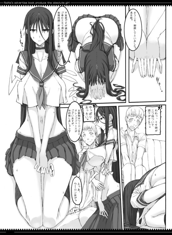 魔法少女総集編3(絶対少女) - FANZA同人