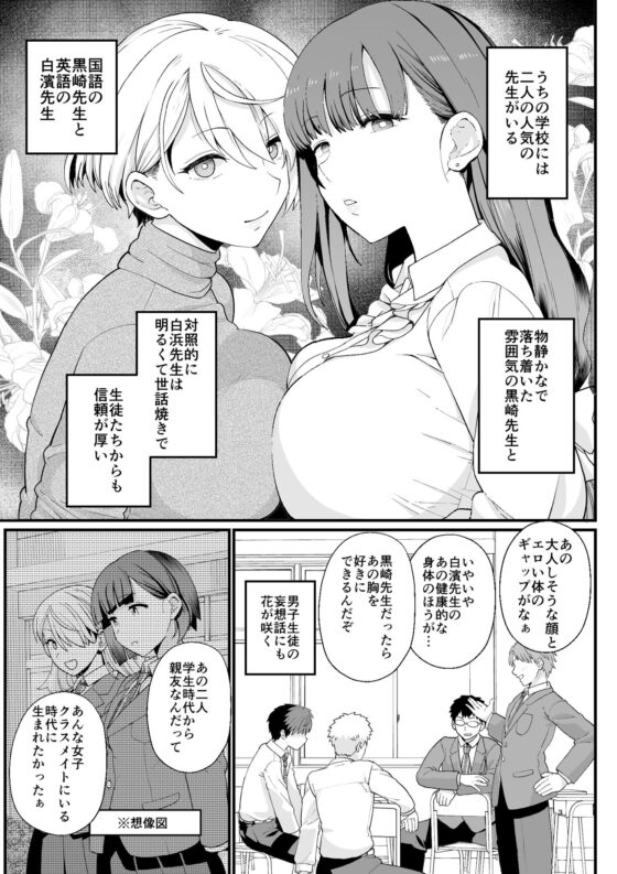選択教華(もちんち) - FANZA同人