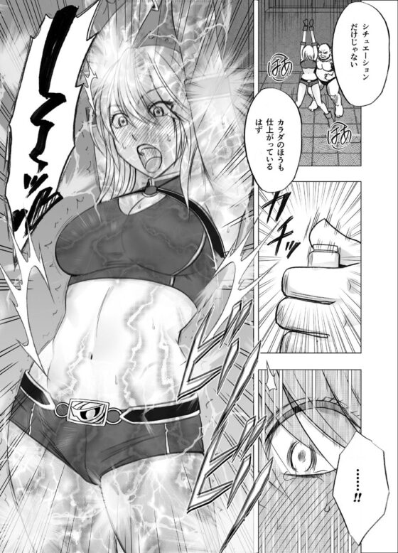 真退魔士カグヤ9(クリムゾン) - FANZA同人