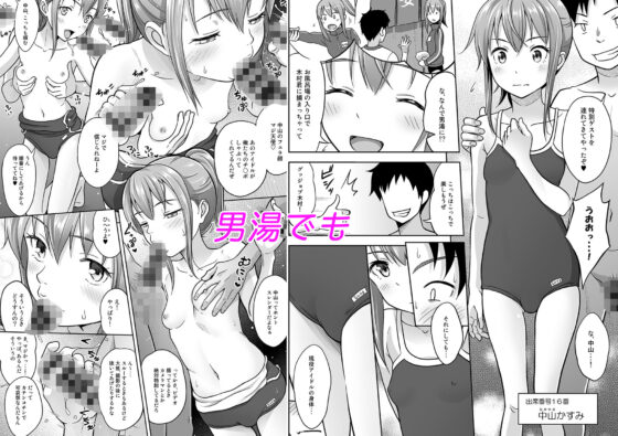 いくものがかり デラックス版2(暗中模索) - FANZA同人