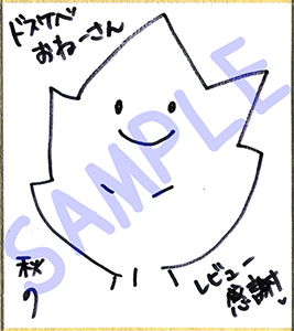 【超絶！！ぐっぽり耳舐め！！】ドスケベおねーさんがボク専用の種付中出し肉便器オナホに立候補してくれた件♪童貞卒業委員会♪【KU100バイノーラル】(C_Realization) - FANZA同人