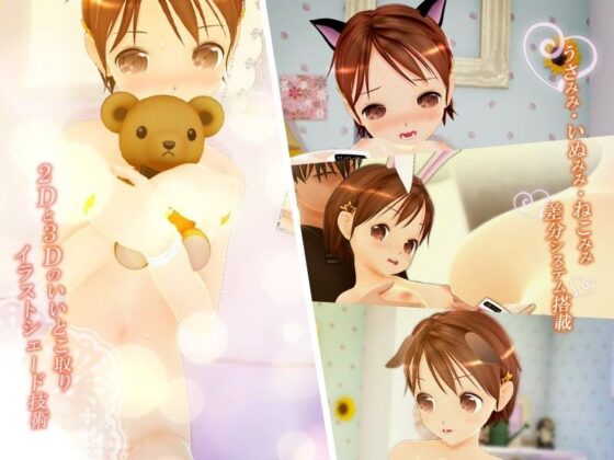 おにいちゃんのためのSEX講座(ごません（3D）) - FANZA同人