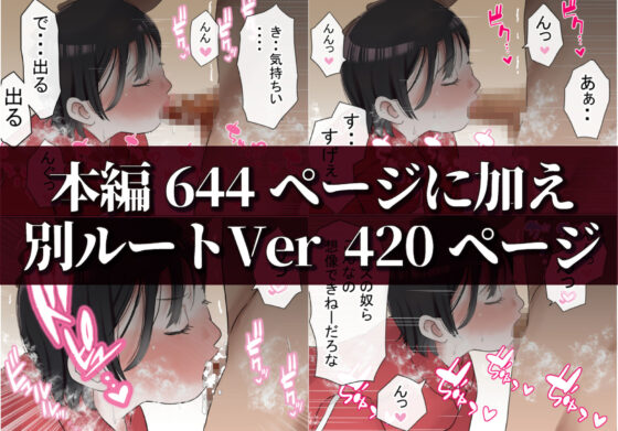 赤本大全(赤本アカモト) - FANZA同人