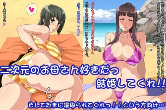 淫蕩母さん(居酒屋よっちゃん) - FANZA同人