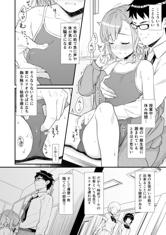 援助交配5(アットホーム酒家) - FANZA同人