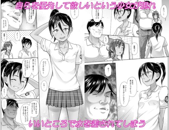 性指導員のお仕事4前編 いいところで水を差されたので無言でバンバン突いてあげた(暗中模索) - FANZA同人