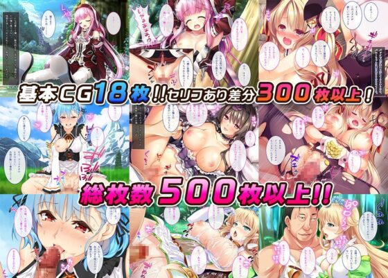 超次元プレイヤーすけさん〜世界をチートでヤリまくり〜(LuckyStripe) - FANZA同人