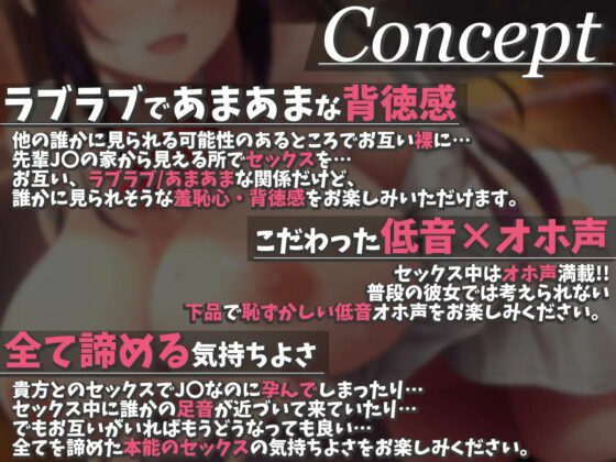 【低音オホ声JK】露出痴女で変態な風紀委員の先輩とドスケベえっち(あくあぽけっと) - FANZA同人