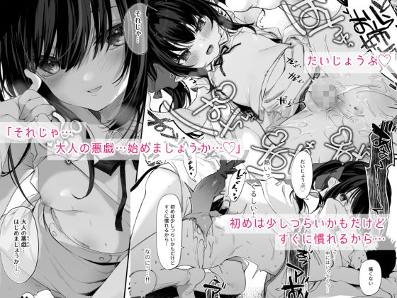 全部君のせいだ。III(毛玉牛乳) - FANZA同人