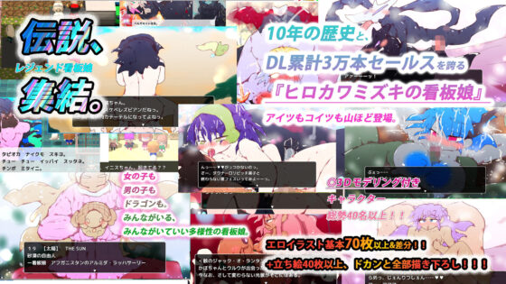 ドラゴエクソダス〜人妻よ世界を歩け〜(ヒロカワミズキ（スタジオ・ジナシスタ！！）) - FANZA同人