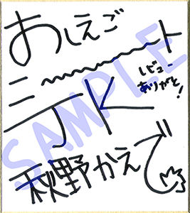 【超・超！！ぐっぽり耳舐め！！】小悪魔おしえごニートJKと子作りえっち♪童貞卒業委員会♪【KU100バイノーラル】(C_Realization) - FANZA同人
