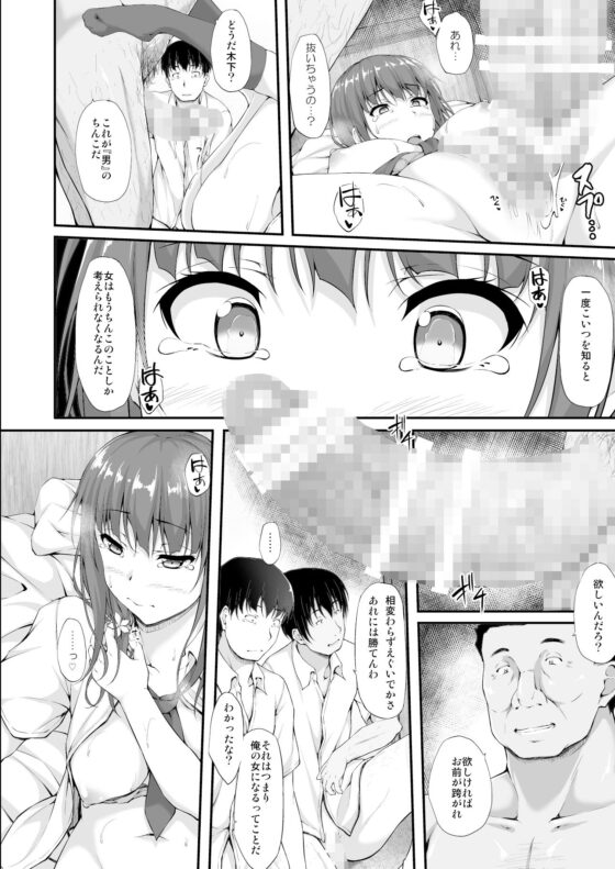 立花優希奈援交日誌5「さよなら私の大好きな人…」(shakestyle) - FANZA同人