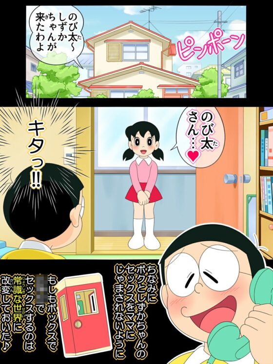 【ショート版】常識改変。もしも学生妊娠が常識な世界だったら(私立 七つ星中) - FANZA同人