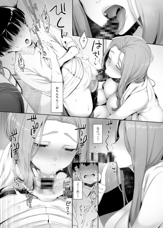 淪落のすゝめ(南方ヒトガクシキ) - FANZA同人