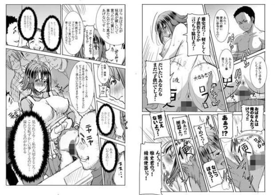 アンスイート 和久井和美＋ SIDE安達雅史1＋2＋3(なまけもの騎士団) - FANZA同人