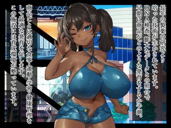 身体も性格もめちゃクッッッソ生意気だけど従順(さっくりハイ) - FANZA同人